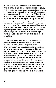Trzmiel
